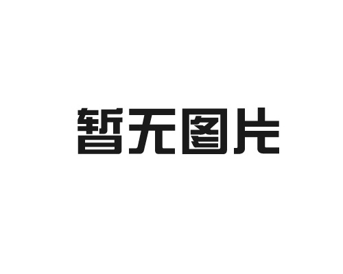 全自動(dòng)打包機(jī)的種類(lèi)以及選擇和保養(yǎng)